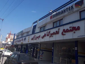 لوازم یدکی و مجتمع تعمیرگاهی میرزایی اصل