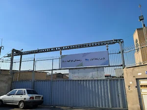 کارخانه پارس ارتباط افزار