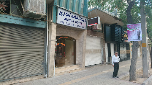 Anvari hotel
