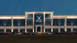 Eid Galleria - عيد غاليريا