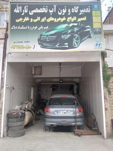 مکانیکی ثارالله