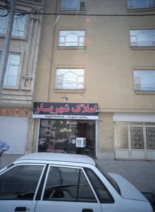 املاک شهریار
