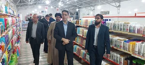 فروشگاه اتکا