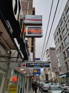 خدمات پرستاری سلامت