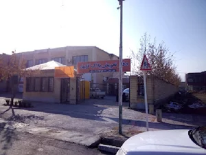 مرکز تعویض پلاک گلبهار