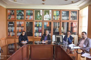 اداره کار