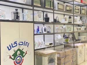 لوازم خانگی ایران کالا 2