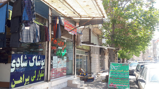 خدمات کامپیوتری کافی نت آرتان زنجان