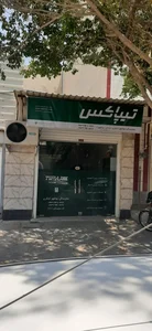 تیپاکس نمایندگی شکری کد ۷۷۰۱