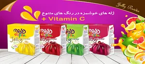 محصولات کنجدی شکلاتی دفینه