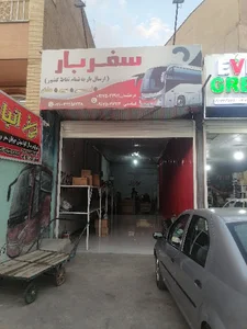 انبار خلیج فارس