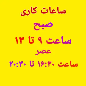 فروشگاه هپی‌لند