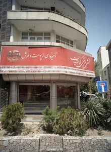 فرش ابریشمی کرامتیان 2