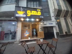 کافه کوک