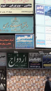آسانسور سپیدافزار آسانبر 3