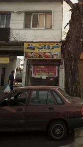 آشپزخانه و غذاخوری شروین 2