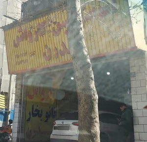 کارواش مدرن 4