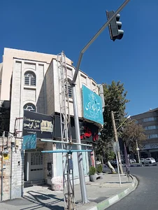 دفتر اسناد رسمی شماره ۱۲۳