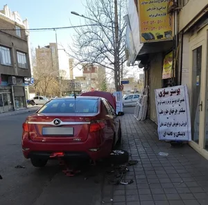رویال لنت