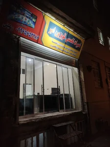 تعمیرات تلویزیون امیر