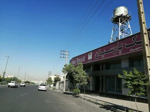 بانک پارسیان شعبه اتحاد
