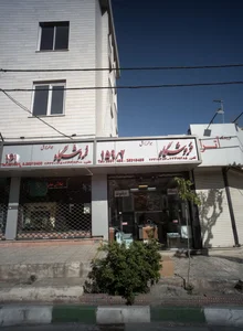 فروشگاه دیاموند 2