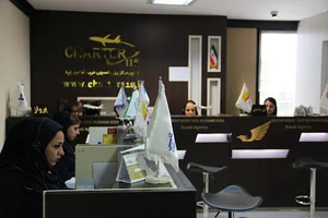 چارتر 118