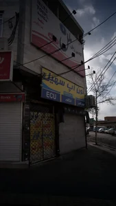 آکادمی زبان ملل 3