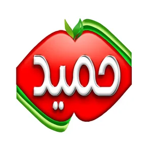 صنایع غذایی حمید