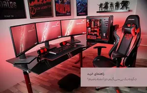 رایان پی سی