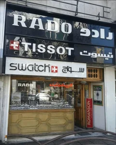 گالری ساعت تابنده 4