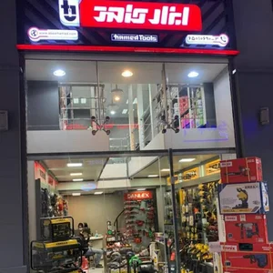 تولزلند