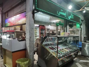 بستنی آبمیوه فردوسی 4