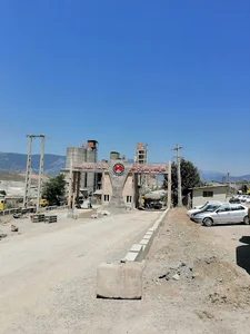 شرکت صنایع سیمان کیاسر