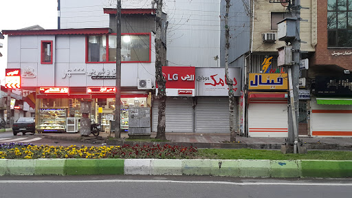 موبایل میسکال