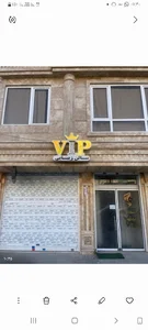 سالن زیبایی vip