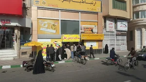 پیشخوان خدمات دولت