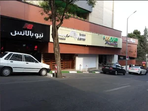 فروشگاه هایپر می روماک 2