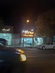 املاک خسرو 2