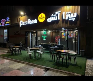 پیتزا آتش 2