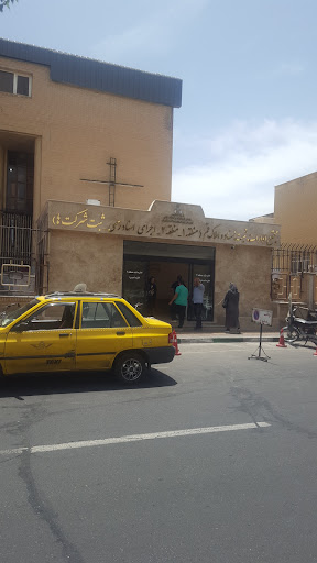 اداره كل ثبت اسناد و املاك استان قم