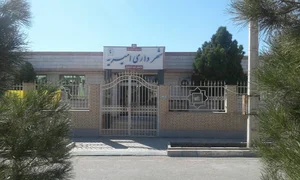 شهرداری امیریه