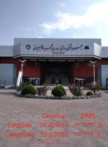 مجموعه فرهنگی ورزشی سردار شهید سلیمانی 2
