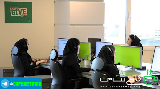 کافی نت من