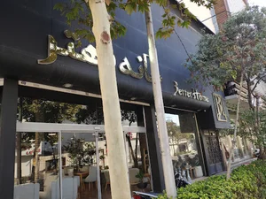 خانه بهتر