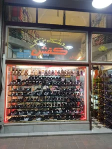 فروشگاه بزرگ کفش 3