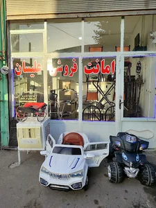 سلماس