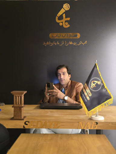 صدای ناب