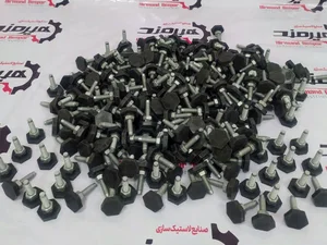 Isfahan Technique Rubber Co.