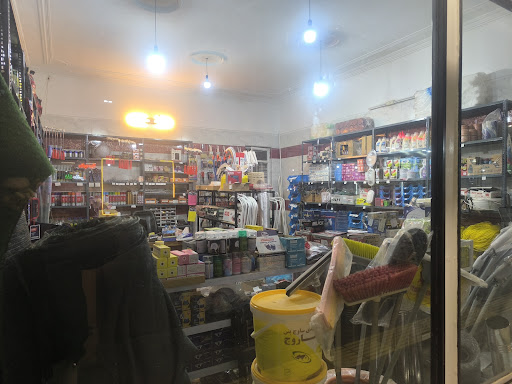 فروشگاه رنگ وابزار تفکری